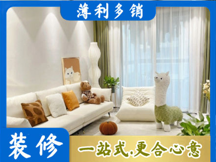 临汾市浮山装修公司50.jpg