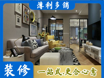 临汾市浮山别墅装修