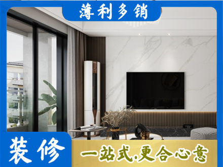 临汾市浮山装修公司47.jpg