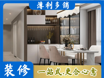 临汾市浮山本地商品房装修哪家好