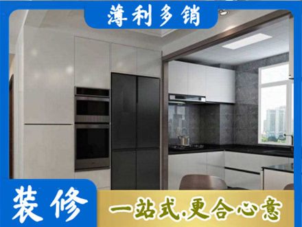 临汾市浮山正规装修队