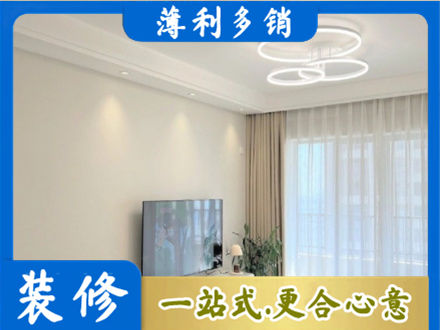 临汾市浮山正规装修客厅