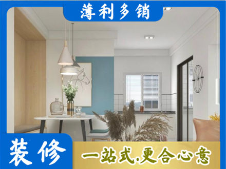 临汾市浮山正规餐厅装修