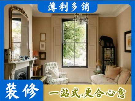 临汾市浮山客厅整装