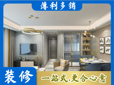 临汾市浮山小户型装修
