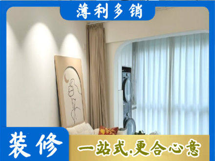 临汾市浮山正规阳台装修