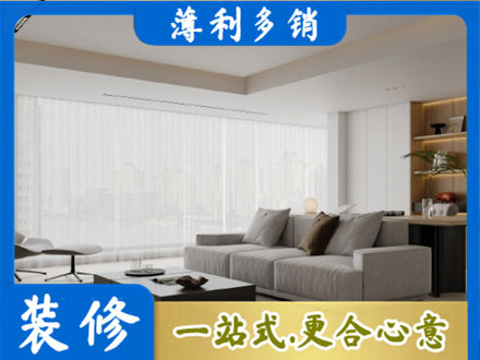 临汾市浮山正规大客厅装修