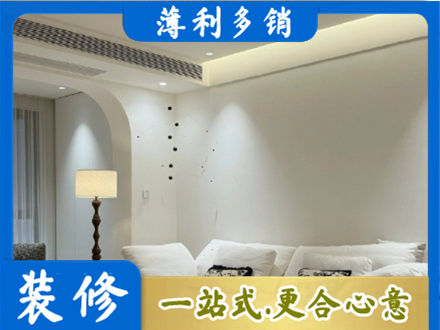 临汾市浮山正规吊顶装修