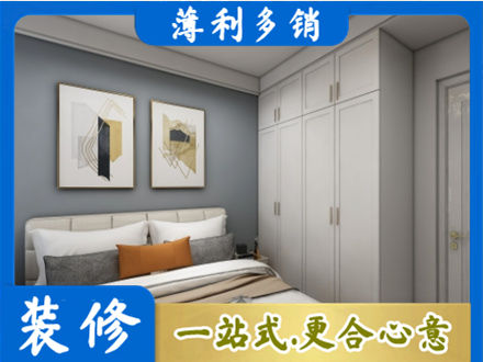 临汾市浮山正规主卧装修