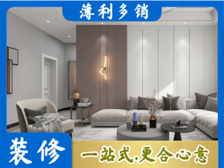 临汾市浮山客厅装修