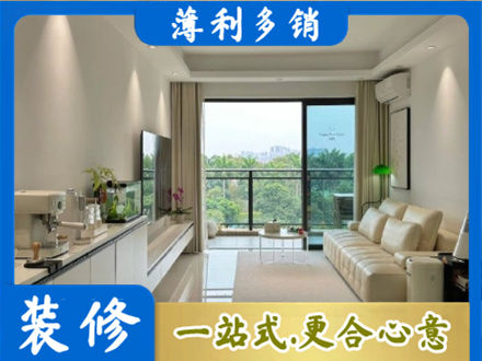 临汾市浮山正规现代装修