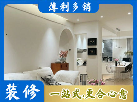临汾市浮山简约装修