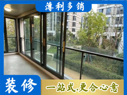 临汾市浮山阳台封窗