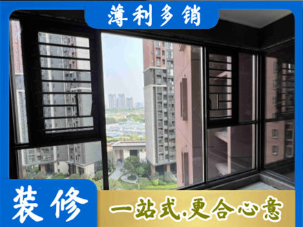 临汾市浮山专业装修封窗