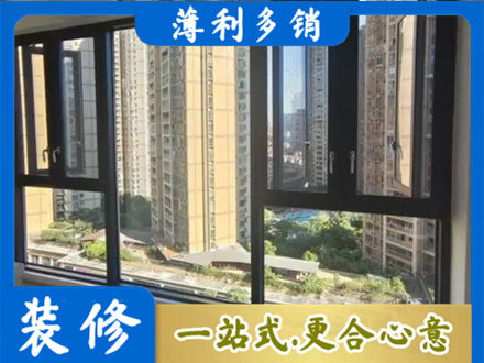 临汾市浮山专业阳台推拉窗