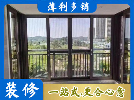 临汾市浮山封窗防坠网