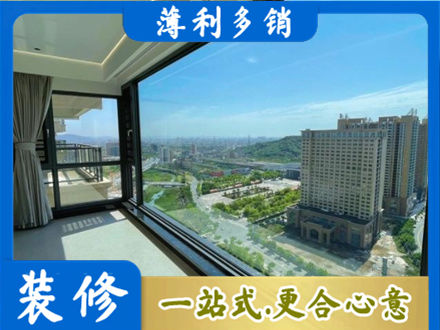 临汾市浮山专业阳台封窗价格