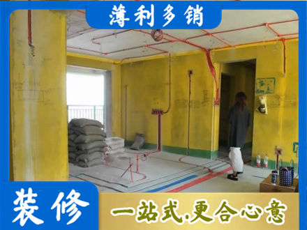 临汾市浮山专业全屋水电改造