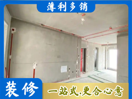 临汾市浮山专业房屋水电安装