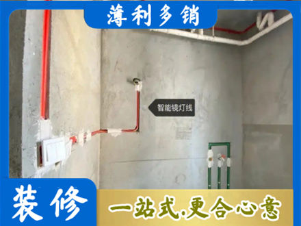 临汾市浮山专业浴室水电安装