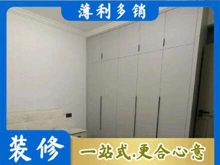 临汾市浮山定制衣柜