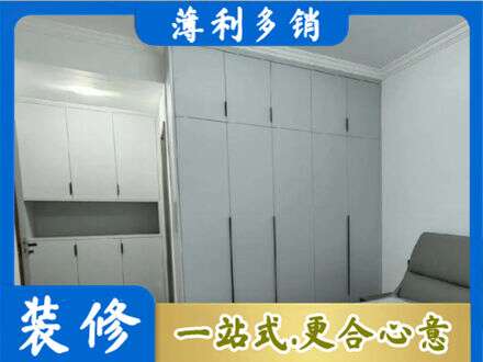 临汾市浮山定制衣柜鞋柜餐边柜2.jpg