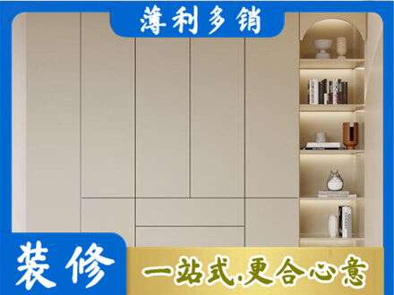 临汾市浮山鞋柜定制