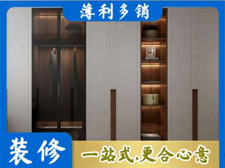 临汾市浮山衣帽间柜子定制