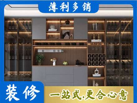 临汾市浮山酒柜定制