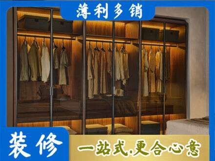 临汾市浮山专业定制衣帽柜