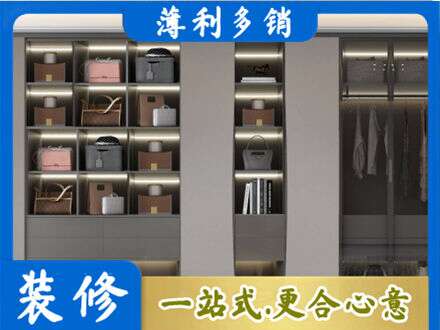 临汾市浮山定做衣柜