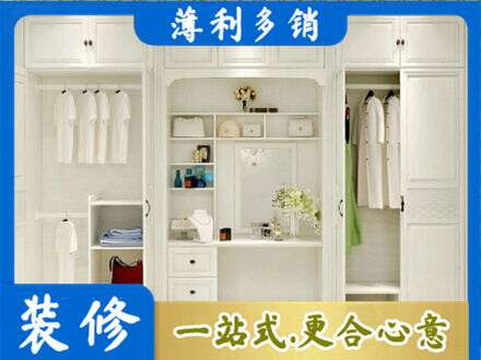 临汾市浮山柜子定做