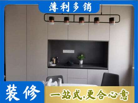 临汾市浮山专业定制餐柜