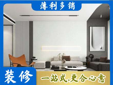 临汾市浮山专业客厅刷漆