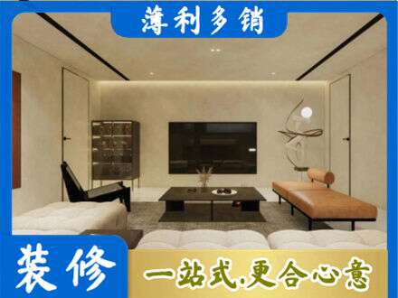 临汾市浮山专业全屋刷漆