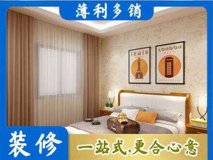 临汾市浮山卧室刷漆