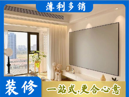 临汾市浮山房屋封窗工程