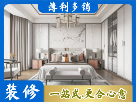 临汾市浮山卧室装修案例