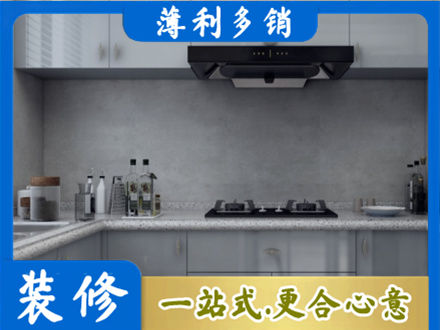临汾市浮山本地厨房家具定制