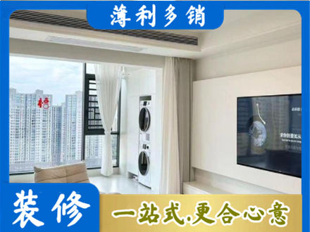临汾市浮山专业装修公司地址在哪